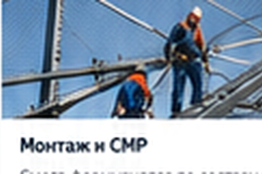 Услуги по антидроновой защите в Орехово-Зуеве